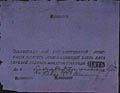 ААссигнация 1786, 5 рублей